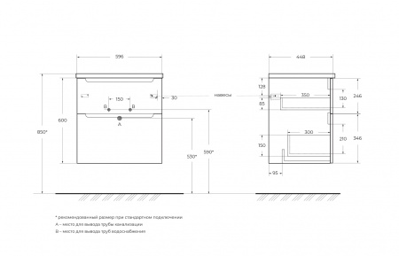 База под раковину подвесная BelBagno ETNA-H60-600-2C-SO-RW-P Rovere Moro