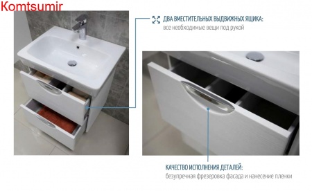 Тумба под раковину AQUATON СИЛЬВА 50 напольная, Дуб Фьорд (1A211701SIW60)