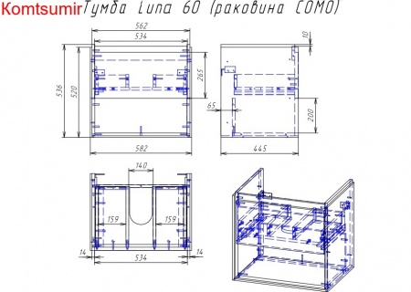 Тумба Cersanit LOUNA 60