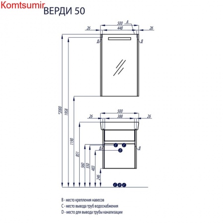 Зеркало-Шкаф AQUATON ВЕРДИ 50, белый ясень (1A195802VDAV0) Зеркало-Шкаф AQUATON ВЕРДИ 50, белый ясень (1A195802VDAV0)