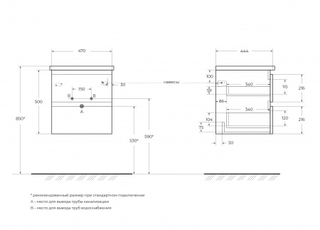 База под раковину подвесная BelBagno ALBANO-CER-500-2C-SO-BL База под раковину подвесная BelBagno ALBANO-CER-500-2C-SO-BL
