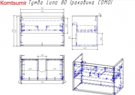 Тумба Cersanit LOUNA 80