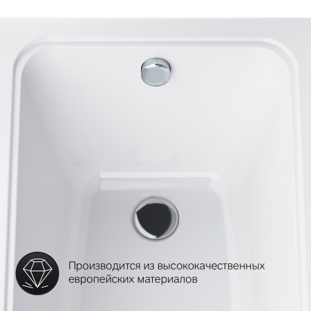 AM.PM W90A-150-070W-A1 Gem, ванна акриловая A1 150x70см