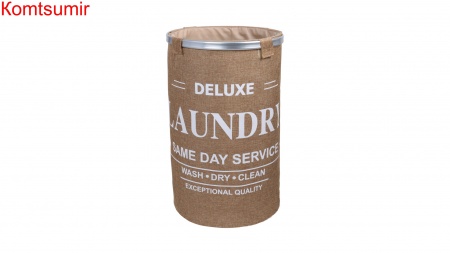 Корзина для белья FX-1032, бежевая, 80 литров